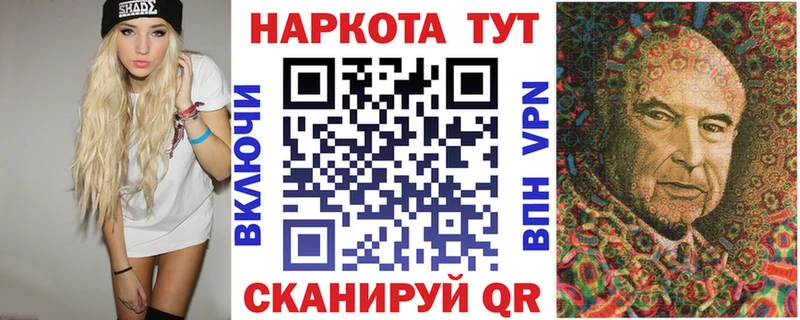 Названия наркотиков Темрюк Каннабис  Меф мяу мяу  Альфа ПВП  Гашиш  Кокаин 