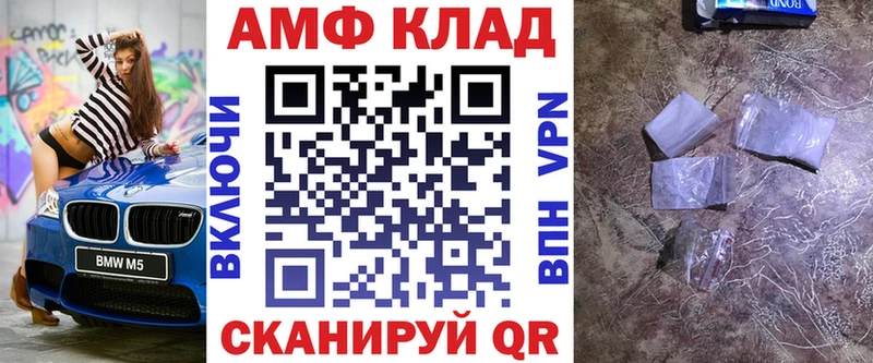 blacksprut онион  цена   Темрюк  Amphetamine Розовый 
