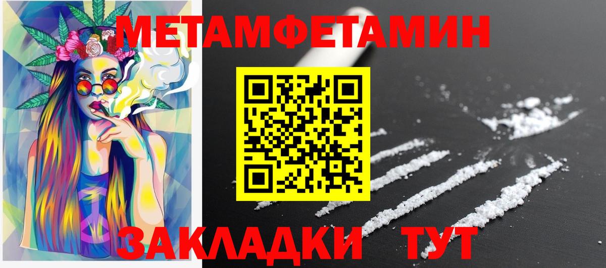Конопля  Мефедрон   Темрюк  Меф МЯУ МЯУ   Кокаин  MDMA 