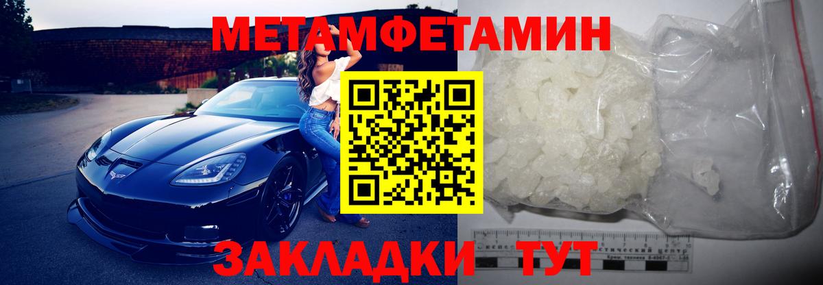 АМФЕТАМИН  Темрюк  Amphetamine  АМФ 97% 