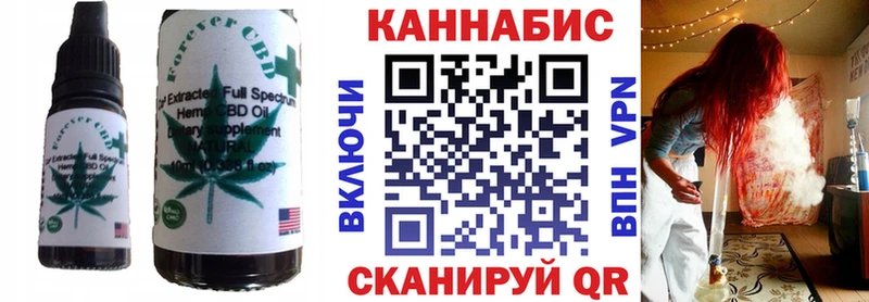 где найти наркотики  Темрюк  кракен ONION  Печенье с ТГК марихуана 