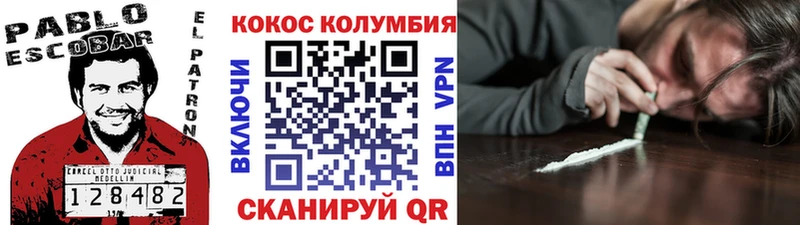 наркотики  Темрюк  COCAIN Боливия 
