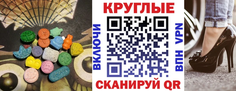 Экстази Cube  Темрюк 