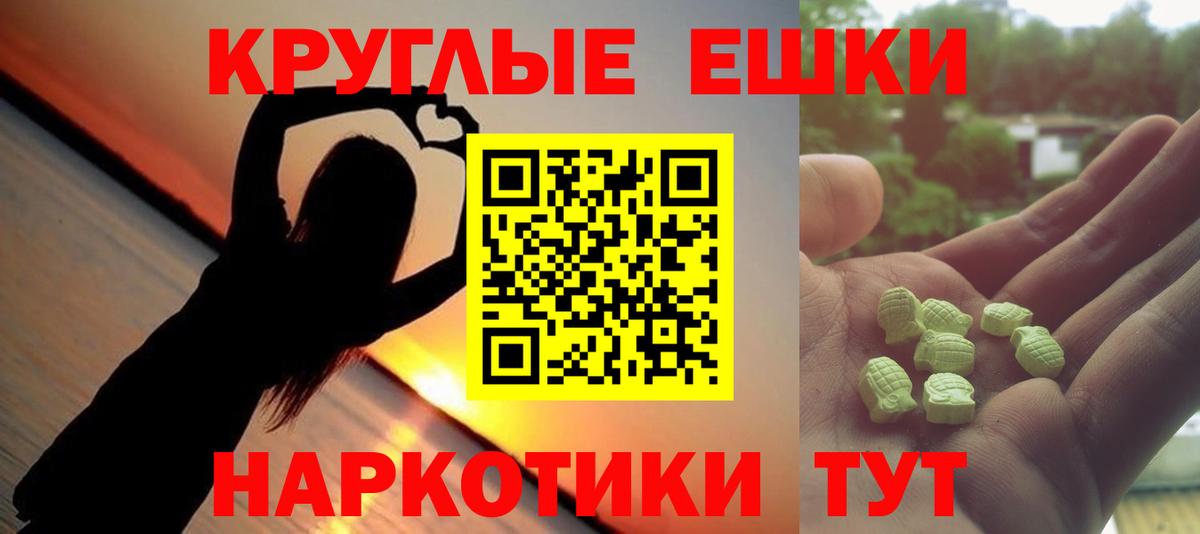 ЭКСТАЗИ Punisher Темрюк