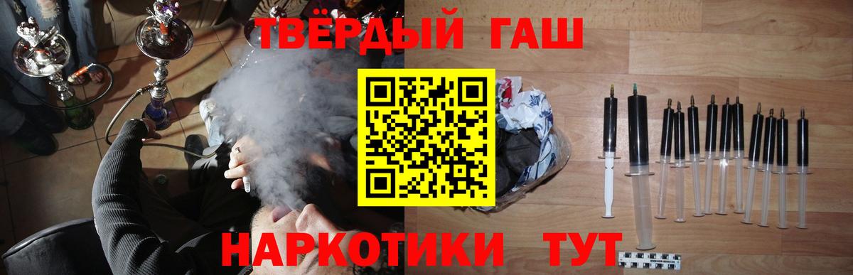 Темрюк  ГАШИШ Ice-O-Lator  Гашиш Ice-O-Lator  Вход с VPN 