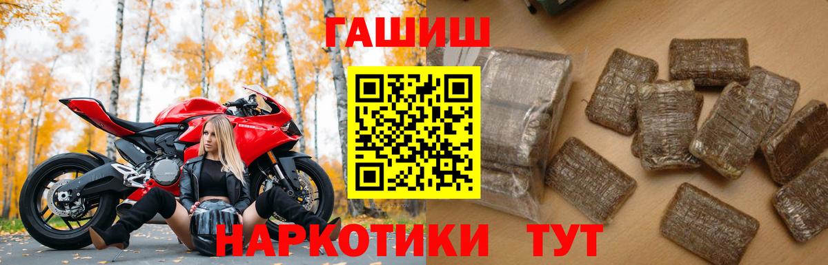 ГАШИШ гарик Темрюк