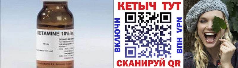 нарко площадка официальный сайт  Темрюк  Кетамин VHQ  цена  