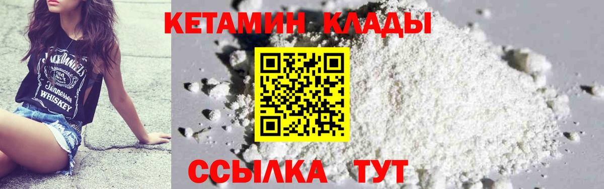 Codein  НБОМе  МАРИХУАНА  А ПВП СК   Мефедрон   Вход с VPN  Cocaine  Темрюк  Гашиш  КЕТАМИН 