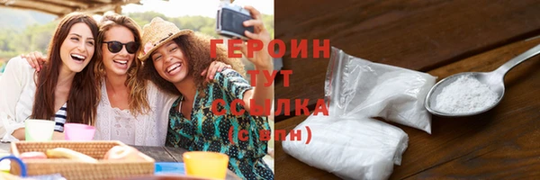 прущий лед Красноперекопск
