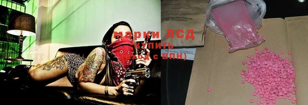 круглые Краснотурьинск