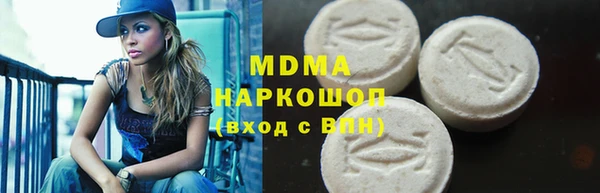 прущая мука Куйбышев