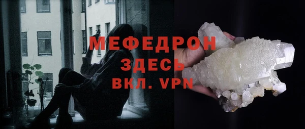 ALPHA PVP Краснослободск