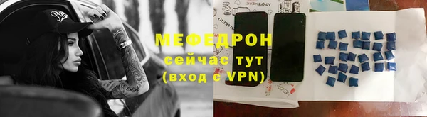 прущий лед Кукмор