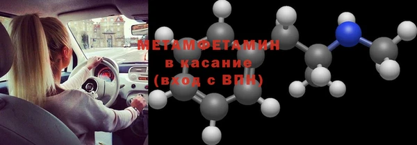 ALPHA PVP Краснослободск