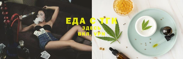 ALPHA PVP Краснослободск