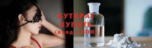 прущий лед Красноперекопск