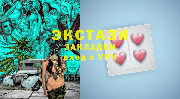 ALPHA PVP Краснослободск