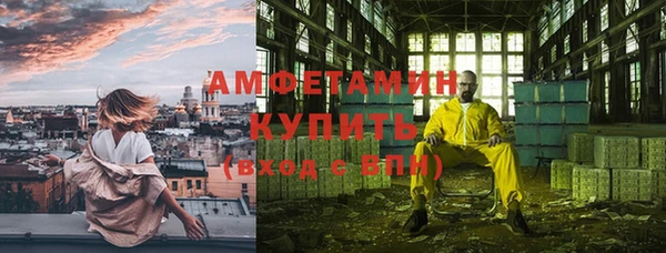 герыч Белоозёрский