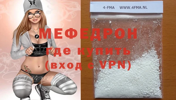 mdpv Сосновоборск