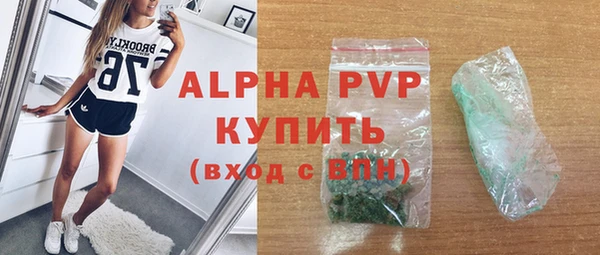 соль курить ск Кодинск