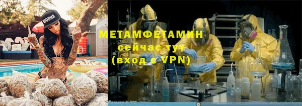 синтетический гашиш Беломорск