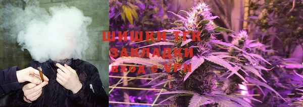 ALPHA PVP Краснослободск