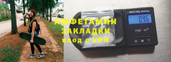 прущий лед Красноперекопск