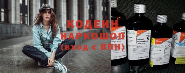 прущий лед Красноперекопск