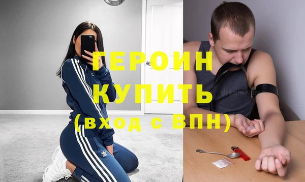 ALPHA PVP Краснослободск