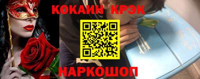 мефедрон VHQ Малгобек