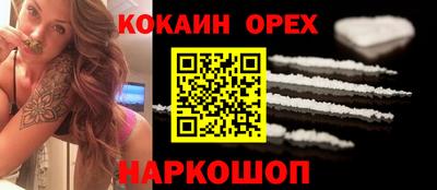 прущая мука Бузулук