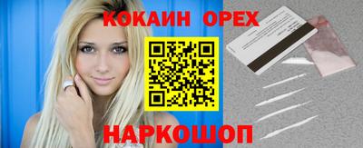 скорость mdpv Малоярославец