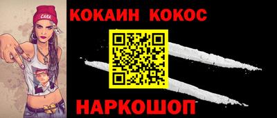 мефедрон VHQ Малгобек