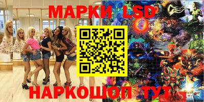 прущая мука Бузулук