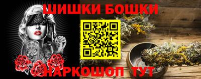 мефедрон VHQ Малгобек