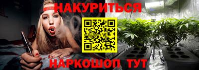 мефедрон VHQ Малгобек