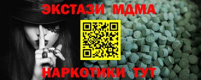 мдпв Мариинск