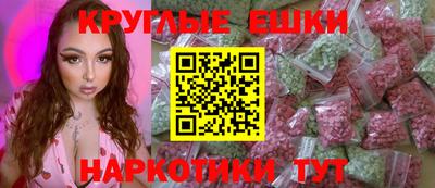 прущая мука Бузулук