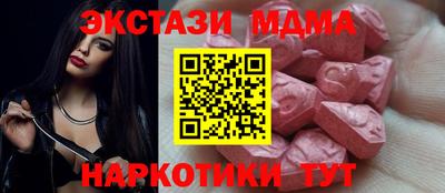 прущие крисы Бугуруслан