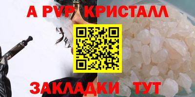 скорость mdpv Малоярославец