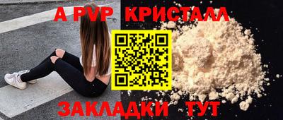мефедрон VHQ Малгобек