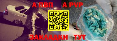 мефедрон VHQ Малгобек