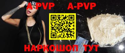 винт Новодвинск