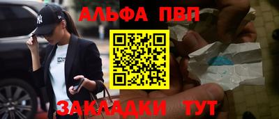 гашиш Будённовск