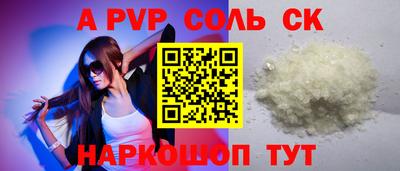 мдпв Мариинск