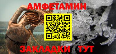 прущие крисы Бугуруслан