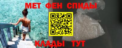 мефедрон VHQ Малгобек