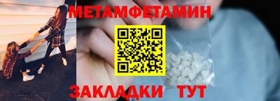 мескалин Новозыбков