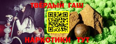 гашиш Будённовск