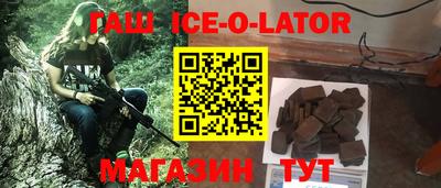 мефедрон VHQ Малгобек
